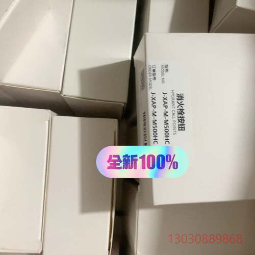 诺帝菲尔消火栓J-XAP-M-M500HC 消火栓按钮议价