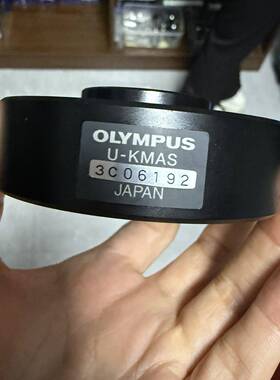 可维修奥林巴斯原装U-KMAS显微镜转接环 日本