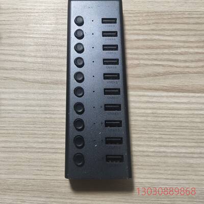 可维修绿联USB3.0十口集线器 型号CM482货号30779