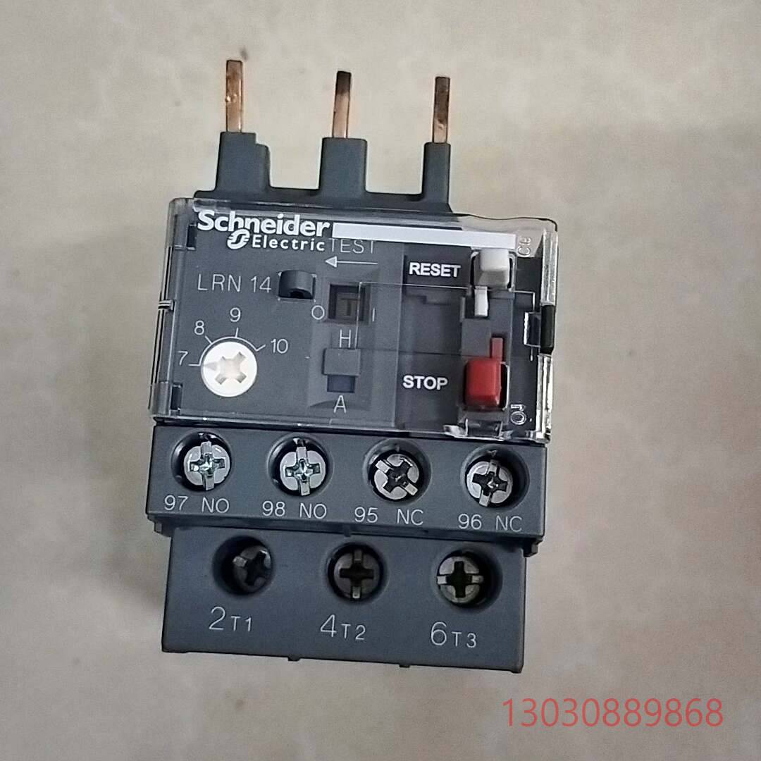 开关 LRN14N 热过载继电器 整定电流可调 7A议价