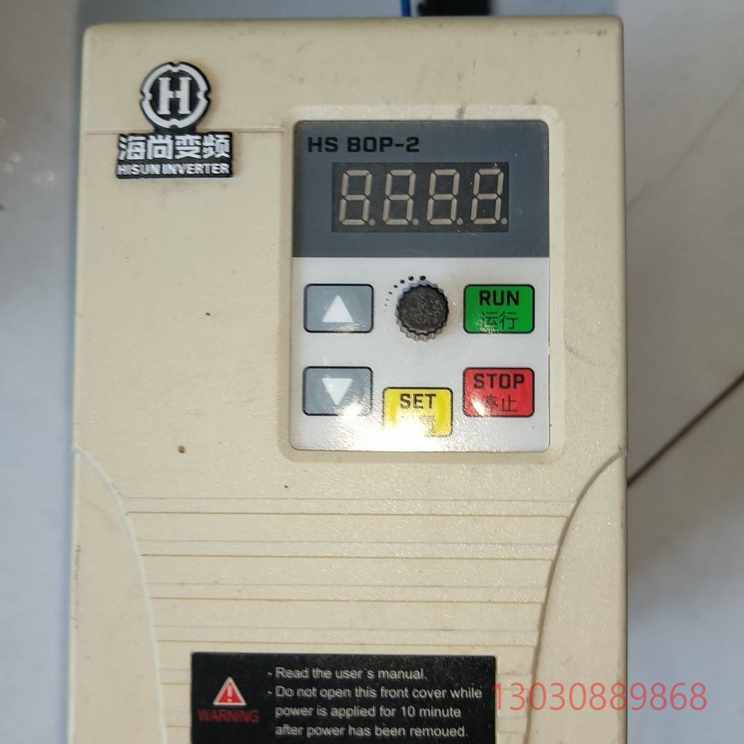 可维修HS350-0.75G1/1.5P1