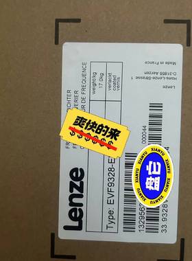 可维修LENZE伦茨变频器 EVS9327-ES   EVF932