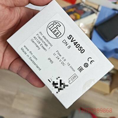 易福门SV4050议价