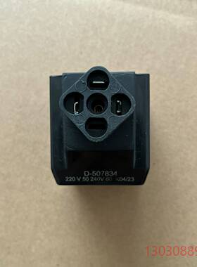 可维修全新原装威格士vickers线圈D-507834，220V