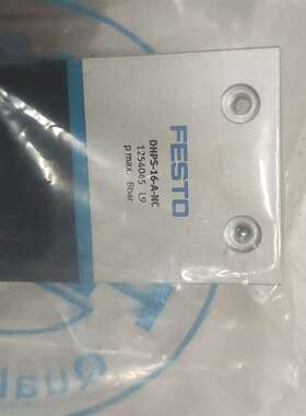 可维修DGPL-25-100-PPV-A-B  DPHS-16-A