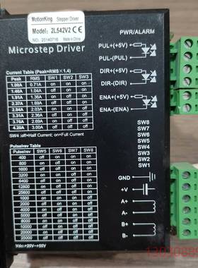 可维修Motionking 驱动器2L542V2！两个，图片实物