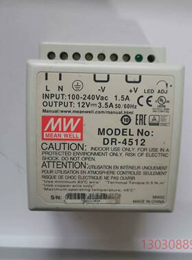 可维修DR-4512导轨式开关电源12V3.5A24∨2A，卡轨