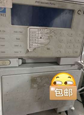 可维修戴安IP20离子色谱