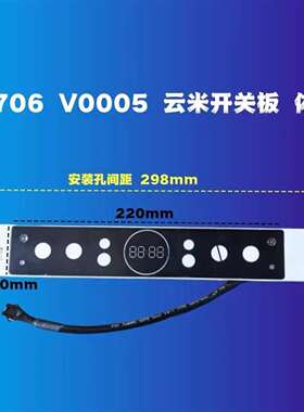 可维修云米智能烟机VT501\VC501\VK701\VC502\议价