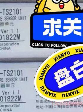 OMRON/NX-TS2101议价