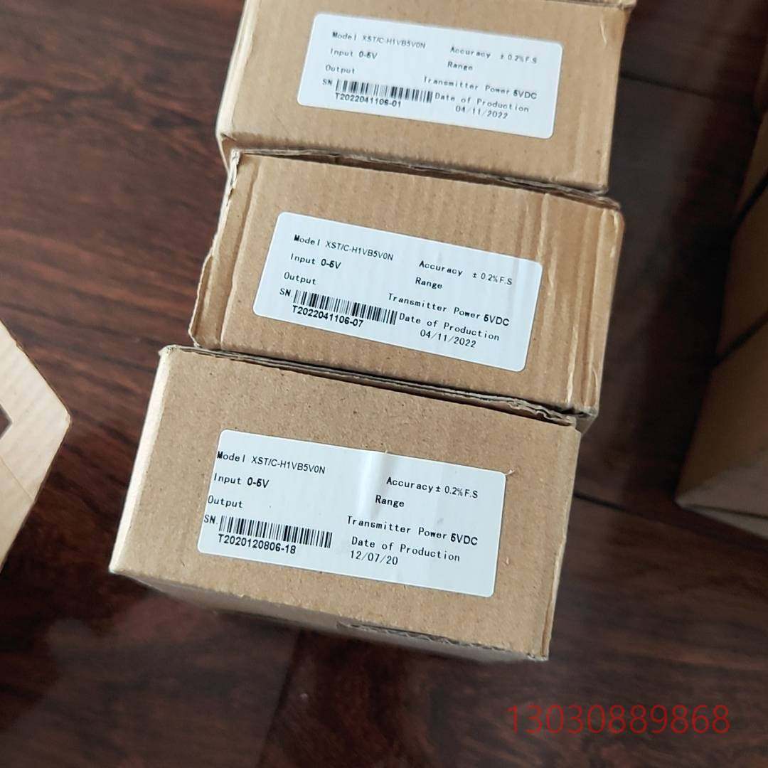 可维修单通道热工表XST/C-H1VB5V0N