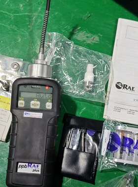 可维修美国 华瑞 RAE ppbRAE Plus VOC检测仪PG