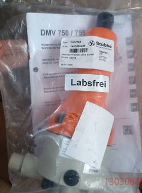 可维修全新Stubbe斯德宝减压阀 DMV765  PP-EPDM