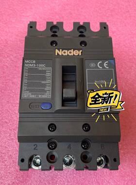 可维修良信断路器NDM3-100C/3000 10A 16A