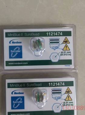 可维修诺信全新喷嘴1121474