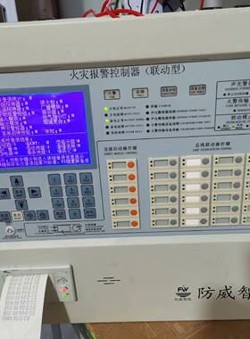 可维修拆机防威FW19000B火灾报警控制器壁挂主