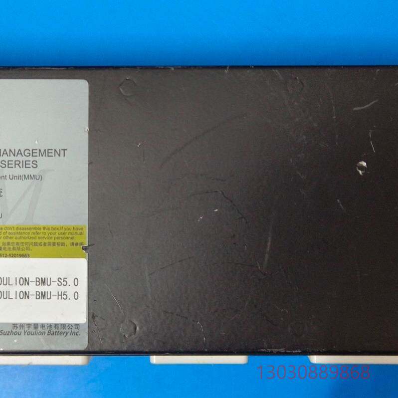 可维修-Y+ 宇量电池