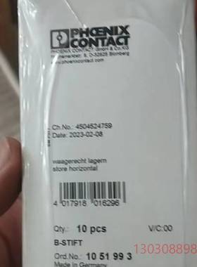 可维修2023新货 B-STIFT -菲尼克斯 1051993 记