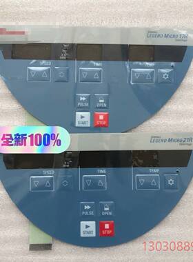 可维修离心机开关面板 Legend MICRO 17R、21R