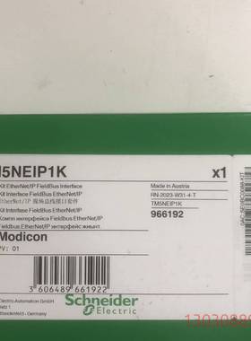 可维修TM5NEIP1K现货