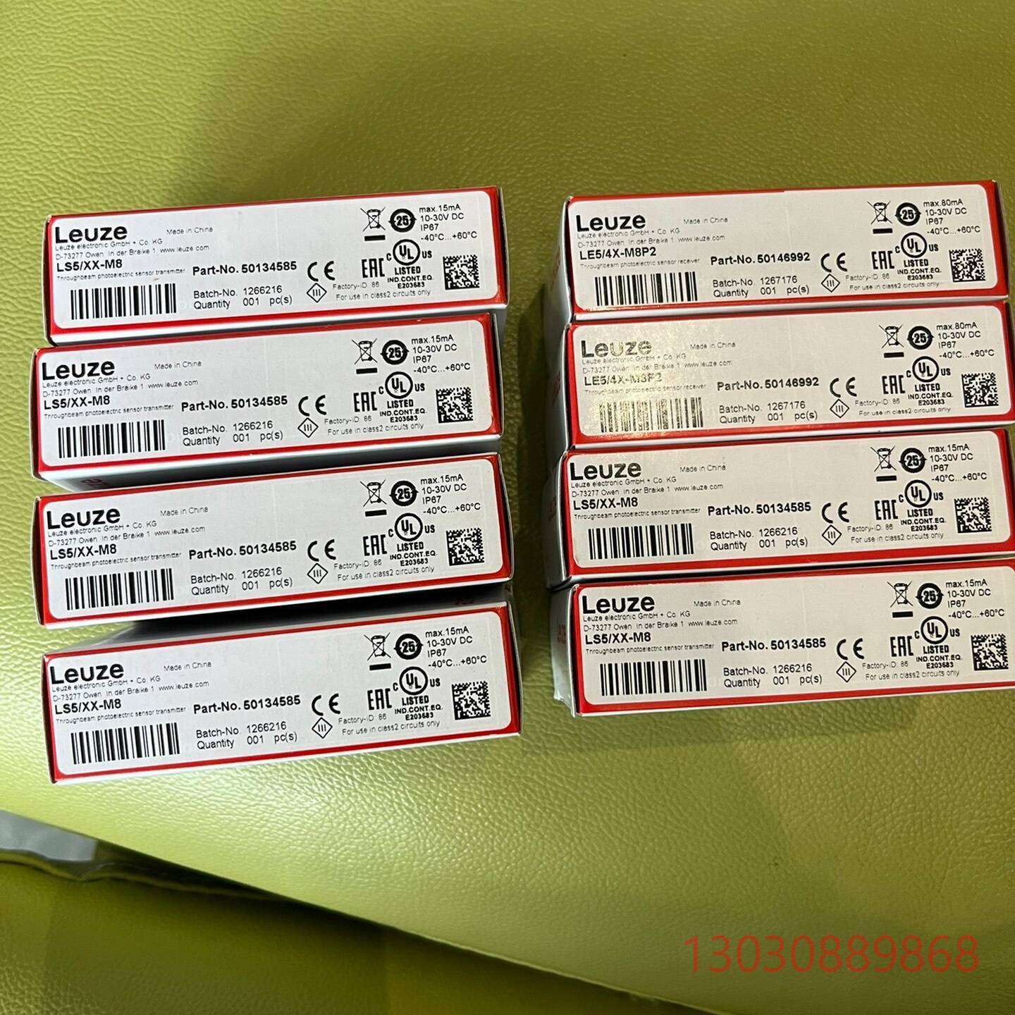 可维修Leuze劳易测LS5/XX-M8   LE5/4X-M8P