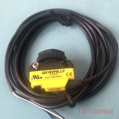 QS18VP6LLP(13),QS18VP6AF450BSZ议价