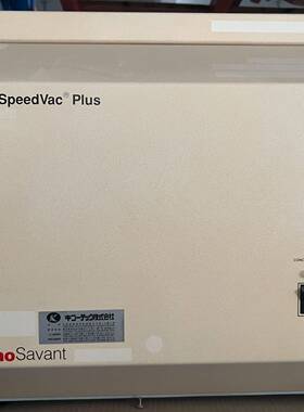 可维修赛默飞Thermo Savant SC210A SpeedV