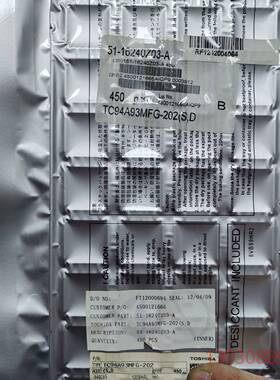 可维修古野雷达芯片TC94A93MFG-202