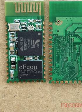 可维修BC417无线蓝牙模块  全新货180个。  10个