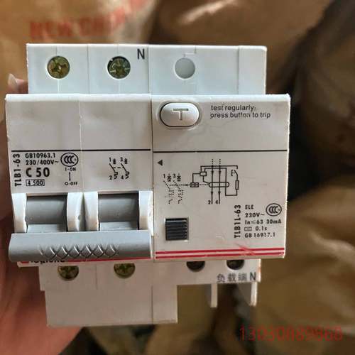 可维修TCL罗格朗TLB1-63漏电保护器2P漏保