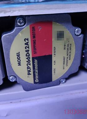 可维修东方马达PKP266D42A2