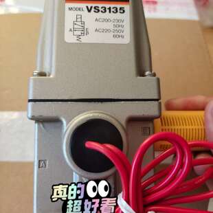 可维修电磁阀 VS3135 实物拍摄 成色如图运 SMC