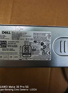可维修戴尔拆机500W  电源 7000MT 7010MT XPS议价