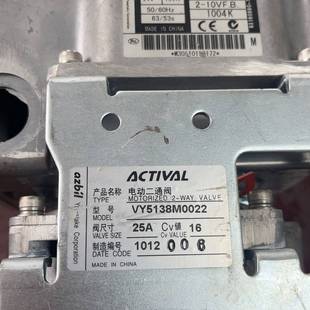 看好 可维修vy5138m0022 山武 25a 电动二通阀