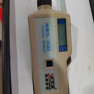 可维修胜利仪器,测振仪,VC63