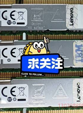 可维修IBM 46W0716 16GB PC3L-12800R V