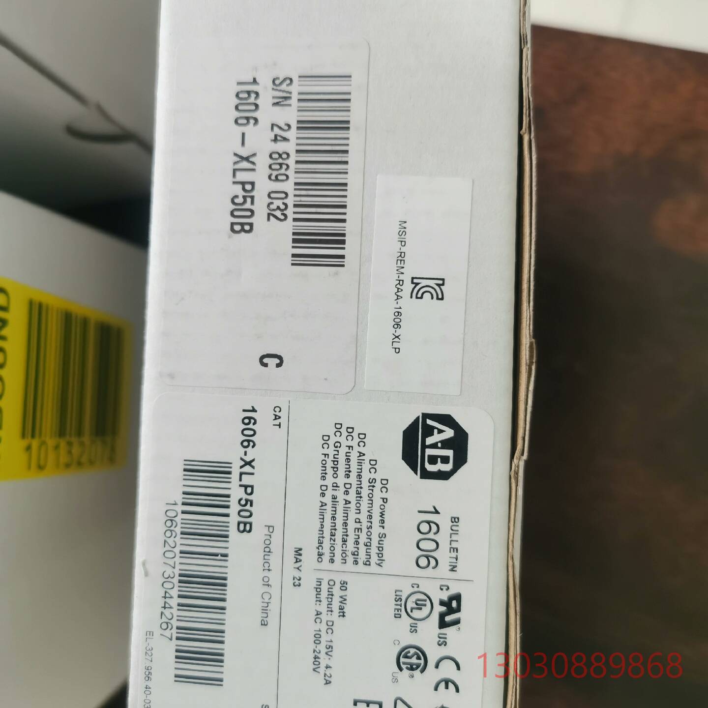 1606-XLP50B AB 罗克韦尔 全新原装现货 1议价