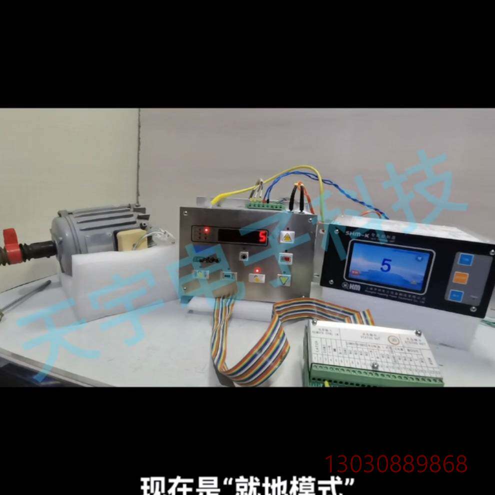 可维修上海华明有载分接开关SHM-D机构中远