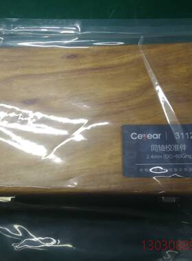 可维修思仪31123A-50G校准件，全新;2.4mm同轴校