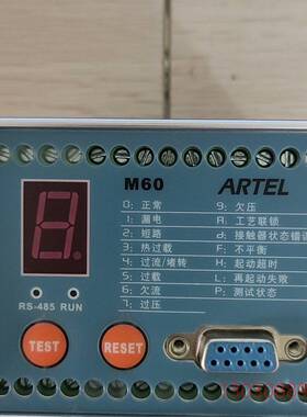 可维修ARTEL亚特尔M60系列低压电机智能保护控