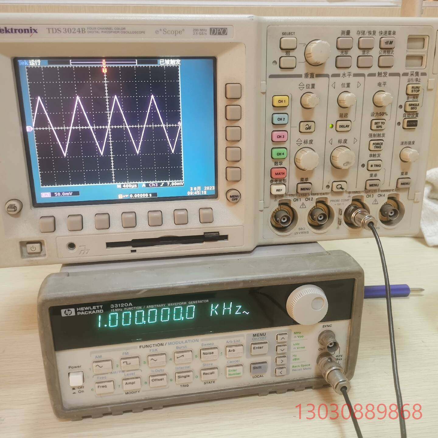 可维修TDS3024B泰克示波器，功能正常，无修无
