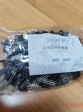 可维修古野雷达三极管2SC2258