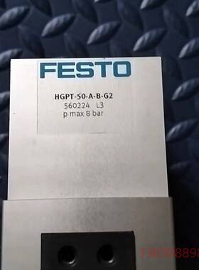 可维修FESTO气爪HGPT-50-A-B-G2  560224