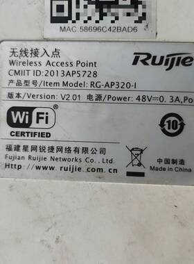 可维修Ruijie锐捷  RG-AP320-I 无线路由，一色19