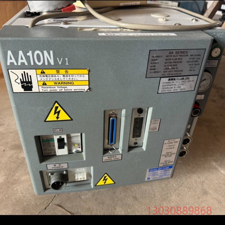 可维修日本EBARA荏原真空泵+成色如图