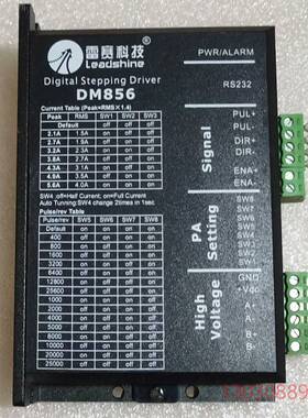 可维修雷赛步进驱动器DM856！