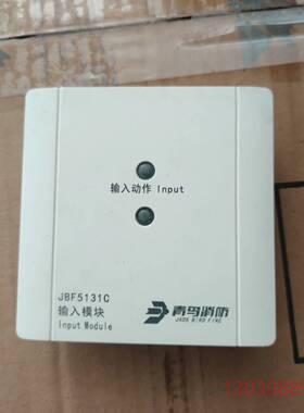 可维修青鸟5131C输入模块，全新，需要私聊。