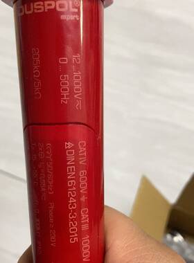 可维修DINEN61243-3:3015