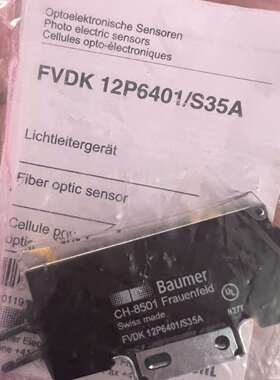 可维修堡盟FVDK 12P6401/S35A全新原装议价FVDK1