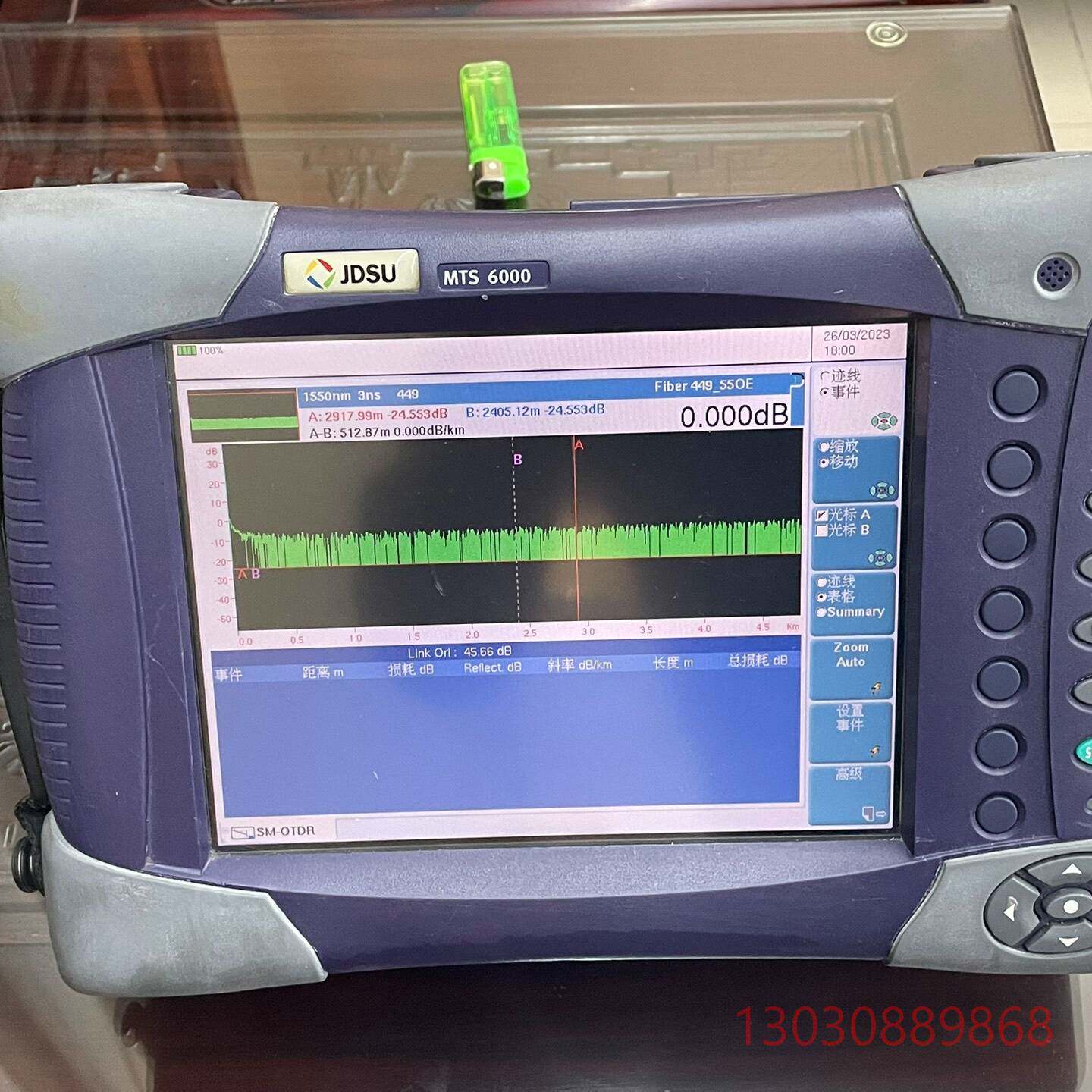 可维修JDSU MTS6000+8126MR OTDR测试仪